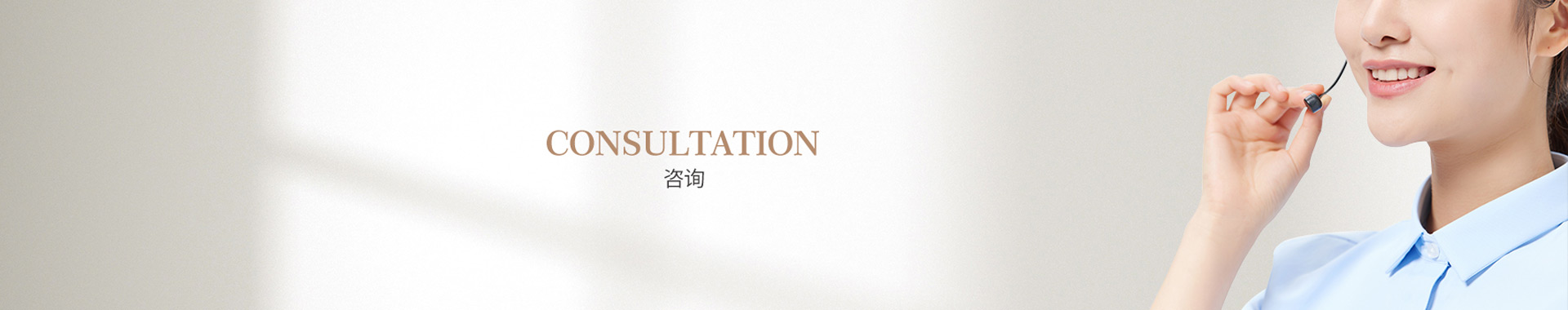 聯系我們